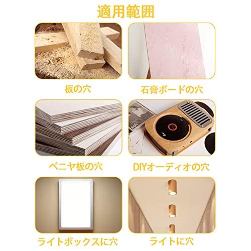 YFFSFDC 自由錐 自在錐 超硬合金 充電ドリル用 金属ウッドサークル穴のこぎりドリルビットカッター 調節可能 DIY工具 新建材 アクリル |  | 06