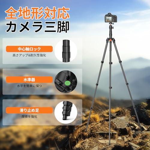 XXZU 180cm カメラ 三脚 一眼レフ スマホ ビデオ三脚 旅行 さんきゃく
