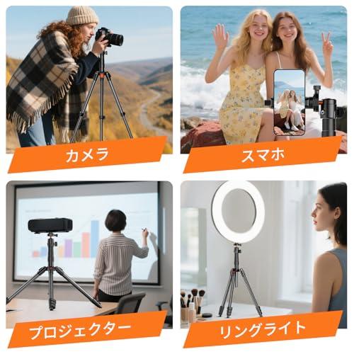 XXZU 180cm カメラ 三脚 一眼レフ スマホ ビデオ三脚 旅行 さんきゃく
