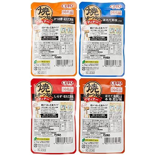 Figaroフィガロ 焼かつおディナー バラエティ 猫用 50g×48袋