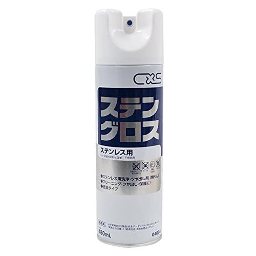 シーバイエス ステングロス 480mL | 