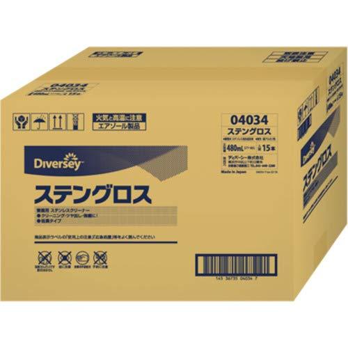 シーバイエス ステングロス 480mL |  | 03