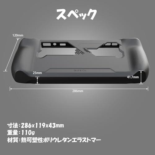 【互換品】 Skull & Co.ROGALLY X専用保護カバー 滑りやキズ防止 耐衝撃 スタンドなし直立デザイン 黒 |  | 08