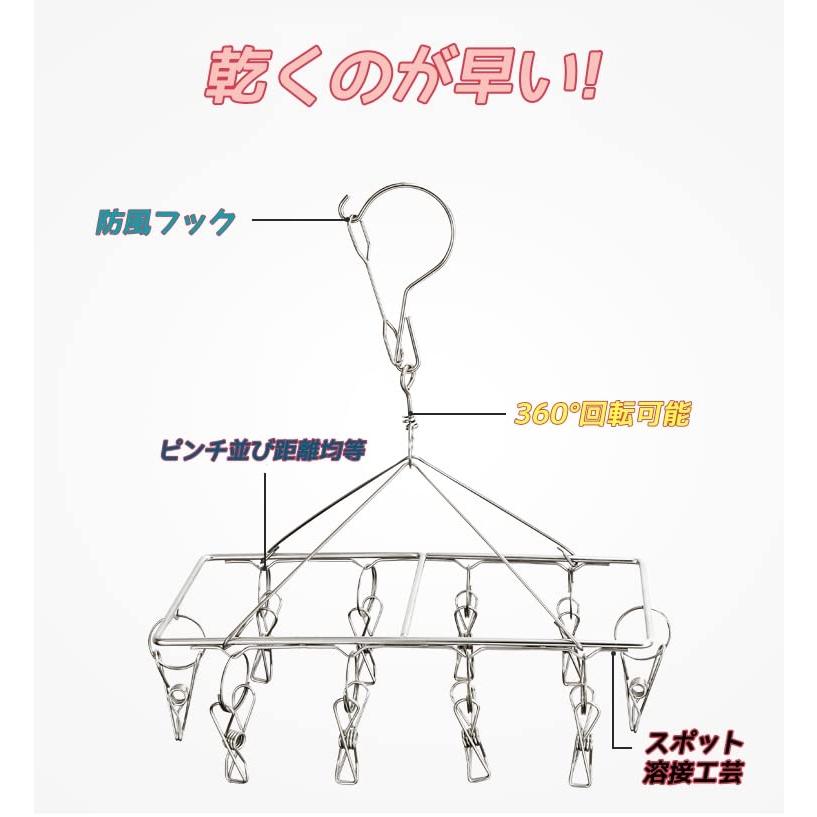 Skroad 2023最新型 物干しハンガー ンチ ステンレスピンチハンガー 洗濯 ハンガー ピンチ ステンレス ピンチ ハンガー ステンレス |  | 01