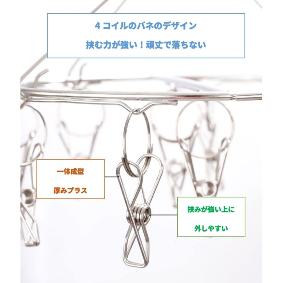 Skroad 2023最新型 物干しハンガー ンチ ステンレスピンチハンガー 洗濯 ハンガー ピンチ ステンレス ピンチ ハンガー ステンレス |  | 03