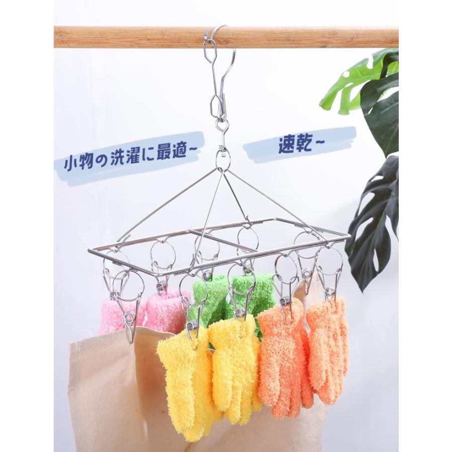 Skroad 2023最新型 物干しハンガー ンチ ステンレスピンチハンガー 洗濯 ハンガー ピンチ ステンレス ピンチ ハンガー ステンレス |  | 05