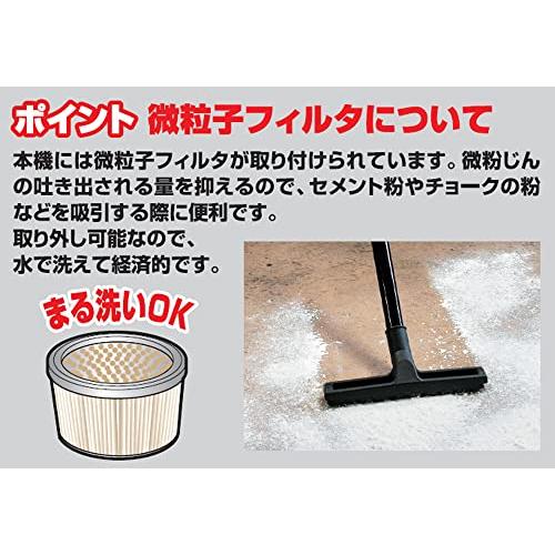 掃除機 ステンレスタンクバキュームクリーナー ブラック NVC-20PA NVC-20PA ステンレスタンクバキュームクリーナー パオック 集塵