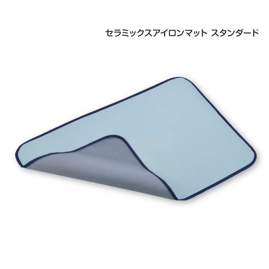 ダイヤ Daiya アイロンマット セラミックスアイロンマットスタンダード 横72cm×縦48cm 熱伝導率の高いセラミックス加工生地 ワイシャ |  | 01