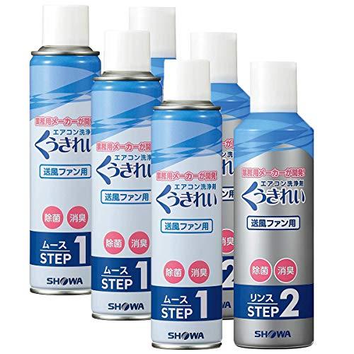 くうきれい　お買得3台分セット エアコン送風ファンクリーナー養生シート付 AFC502X3セット | 