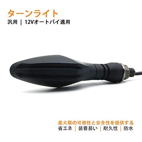 MFC PRO オートバイ 汎用 ミニ 防水 高輝度LED ステアリングランプ ターンランプクリアレンズ 二個 |  | 03