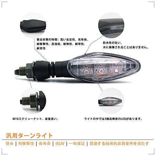 MFC PRO オートバイ 汎用 ミニ 防水 高輝度LED ステアリングランプ ターンランプクリアレンズ 二個 |  | 05