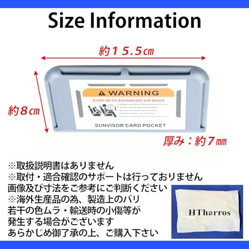HTharros 車内用 カード 収納 ケース ブラック カーサンバイザー ダッシュボード ドア取付 カード入れ 多機能 BK |  | 05