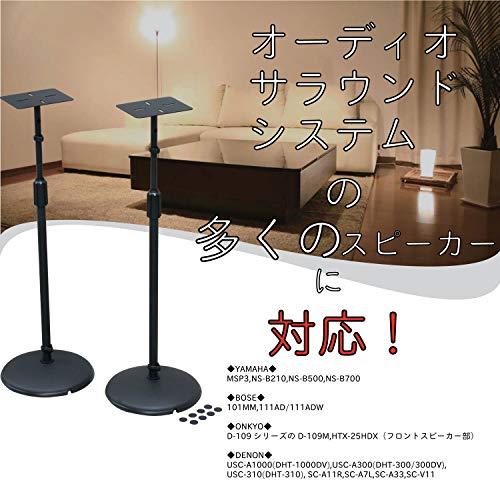 キクタニ スピーカースタンド 天板:150mmX120mm 高さ:575mm~1 Amazon.co.jp: キクタニ スピーカースタンド 天板:150mmX120mm