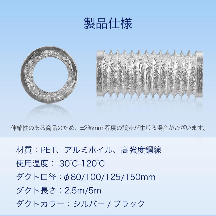 Hon&Guan フレキシブルダクト 換気用 ダクトホース アルミホース Hon&Guan フレキシブルダクト 換気用 ダクトホース アルミホース