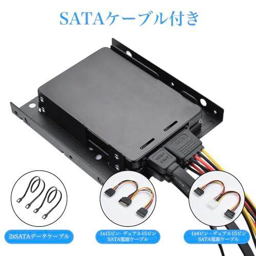 ELUTENG 2.5インチ 3.5インチ 変換マウンタ 2.5インチ SSD/HDD用 SSD 変換ブラケット 2.5インチ から 3.5イン |  | 03