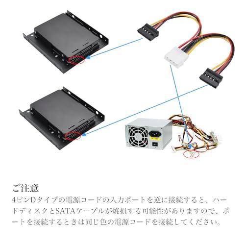 ELUTENG 2.5インチ 3.5インチ 変換マウンタ 2.5インチ SSD/HDD用 SSD 変換ブラケット 2.5インチ から 3.5イン |  | 04