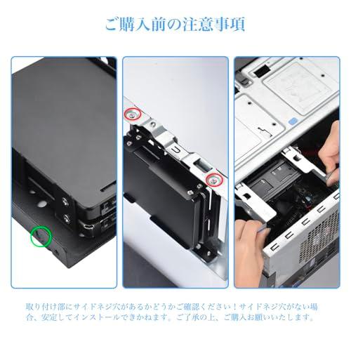 ELUTENG 2.5インチ 3.5インチ 変換マウンタ 2.5インチ SSD/HDD用 SSD 変換ブラケット 2.5インチ から 3.5イン |  | 06