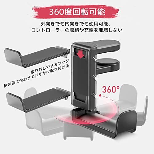 川の信芸 コントローラー/ヘッドホン スタンド 3台同時収納 省スペース ヘッドホンハンガー 360度回転式 ケーブル収納 安定性 滑り止め 幅 |  | 04