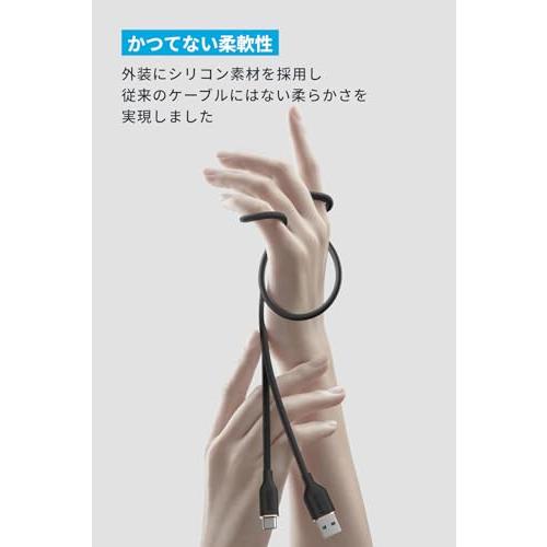 Anker USB-C ＆ USB-A ケーブル Flow 絡まないケーブル 15W 結束バンド付き USB-C機器対応 シリコン素材採用 Ga |  | 01