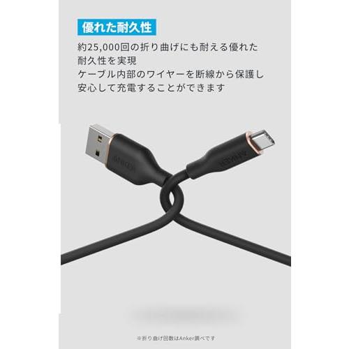 Anker USB-C ＆ USB-A ケーブル Flow 絡まないケーブル 15W 結束バンド付き USB-C機器対応 シリコン素材採用 Ga |  | 03