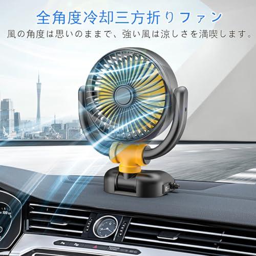 【互換品】 Raksonic車用扇風機 USB放熱大風力 3枚羽根 強風量360°角度調節可能 空気循環 取り付け簡単 USB充電5V クリエイティブ |  | 01