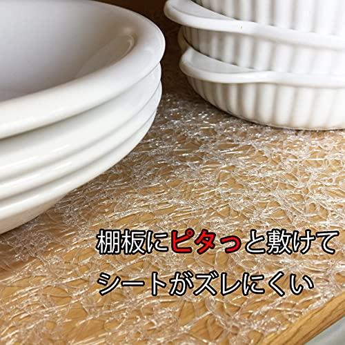 東和産業 収納シート ノンスリップ 棚シート |  | 03