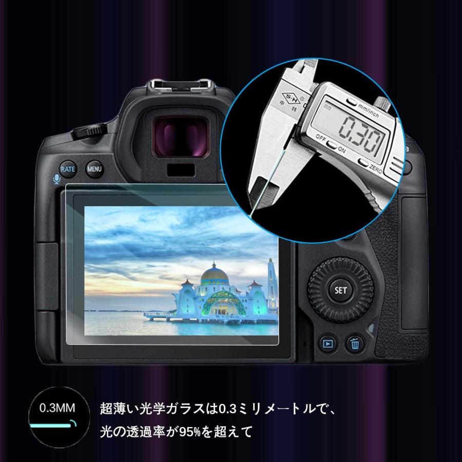 Canon EOS R6 R6II 専用 2枚セット 超薄ガラス液晶保護フィルム Canon EOS R6 R6 Mark II EOSR6 E |  | 02