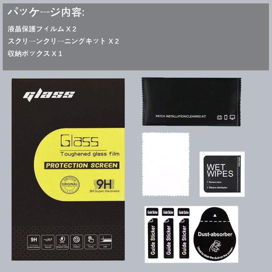 Canon EOS R6 R6II 専用 2枚セット 超薄ガラス液晶保護フィルム Canon EOS R6 R6 Mark II EOSR6 E |  | 06