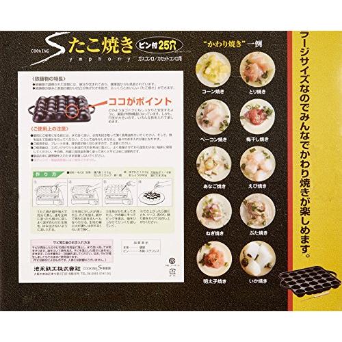 池永鉄工 たこ焼き器 25穴 鉄鋳物 プレート ピン付き |  | 02