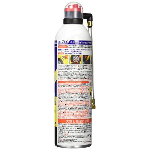 ホルツ パンク修理剤 タイヤウェルド特大 自動車用 Holts MH764 1800cc~3500ccまで |  | 01