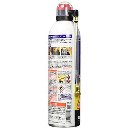 ホルツ パンク修理剤 タイヤウェルド特大 自動車用 Holts MH764 1800cc~3500ccまで |  | 02