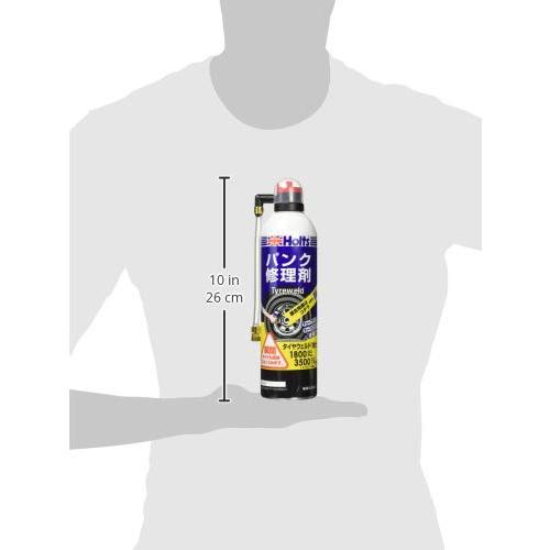 ホルツ パンク修理剤 タイヤウェルド特大 自動車用 Holts MH764 1800cc~3500ccまで |  | 03