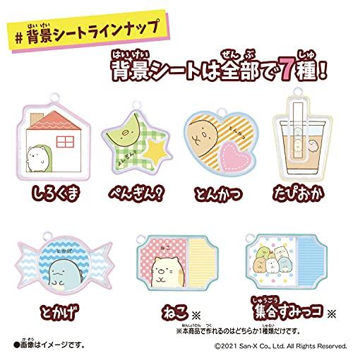 #キラシャカ すみっコぐらしチャームセット |  | 05