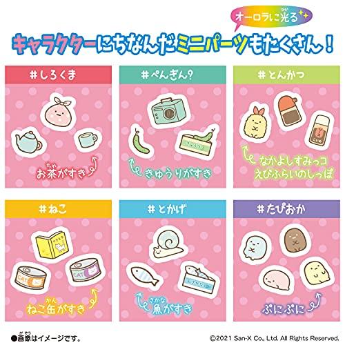 #キラシャカ すみっコぐらしチャームセット |  | 06