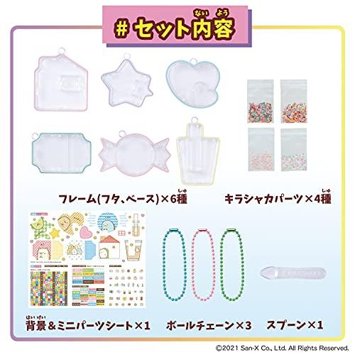 #キラシャカ すみっコぐらしチャームセット |  | 07