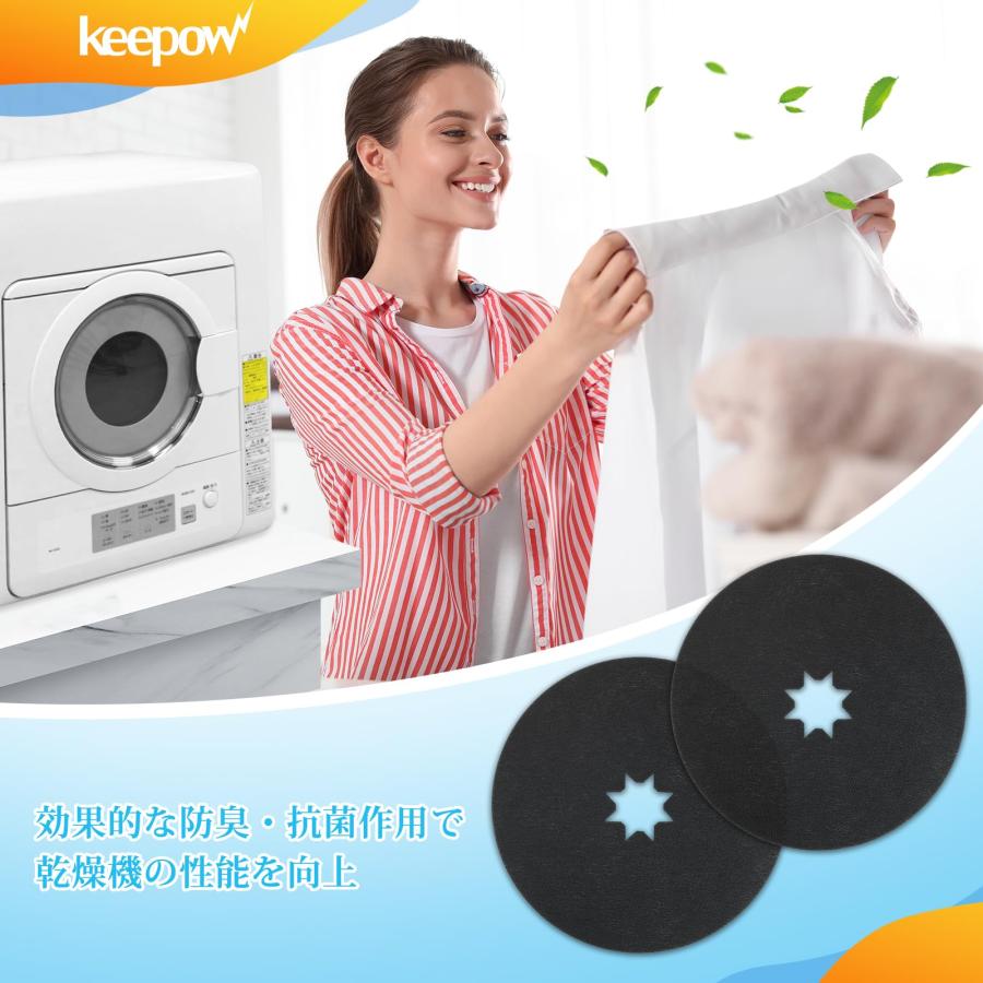 KEEPOW 100枚入 パナソニック衣類乾燥機用フィルター ANH3V-1600 ANH3V-1200対応 使い捨て紙フィルター panaso |  | 06