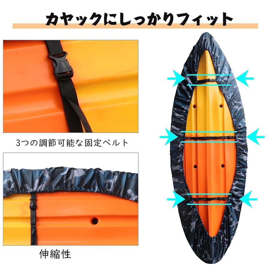 新しいカヤックカバー 新しいカヤックカバー