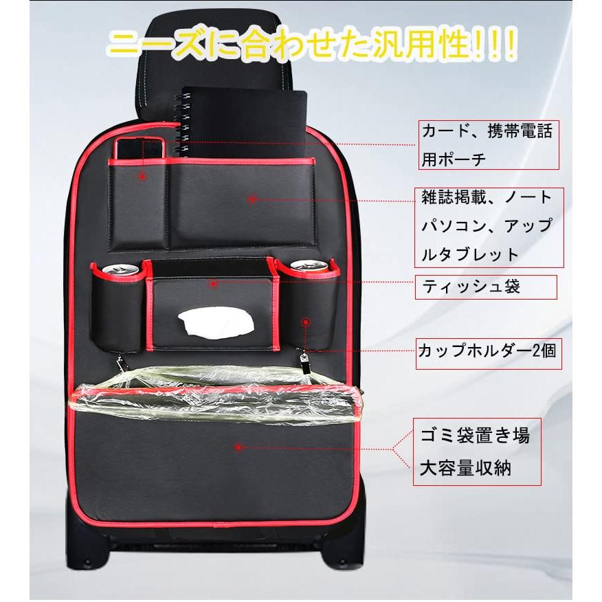 JEYODA車用シートバックポケット-車 隙間 収納-ドリンクホルダー 車 後部座席 収納 多機能収納バッグ 耐久性 子供用品車 取り付け簡単 |  | 01