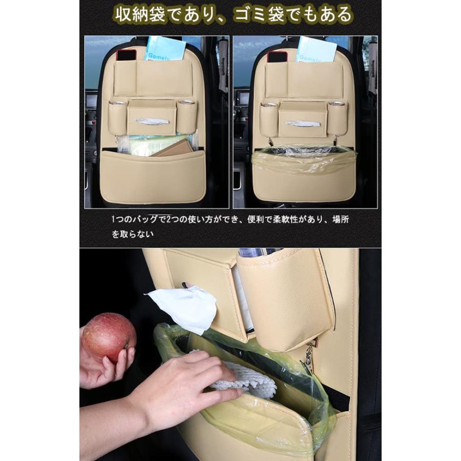 JEYODA車用シートバックポケット-車 隙間 収納-ドリンクホルダー 車 後部座席 収納 多機能収納バッグ 耐久性 子供用品車 取り付け簡単 |  | 02