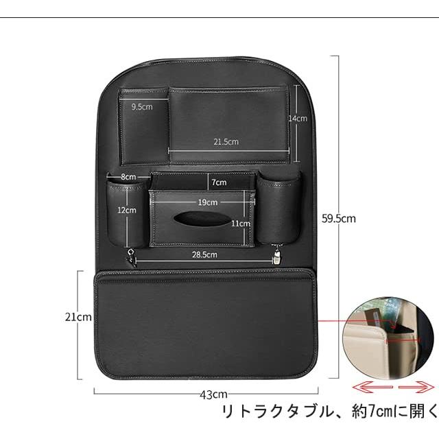 JEYODA車用シートバックポケット-車 隙間 収納-ドリンクホルダー 車 後部座席 収納 多機能収納バッグ 耐久性 子供用品車 取り付け簡単 |  | 05
