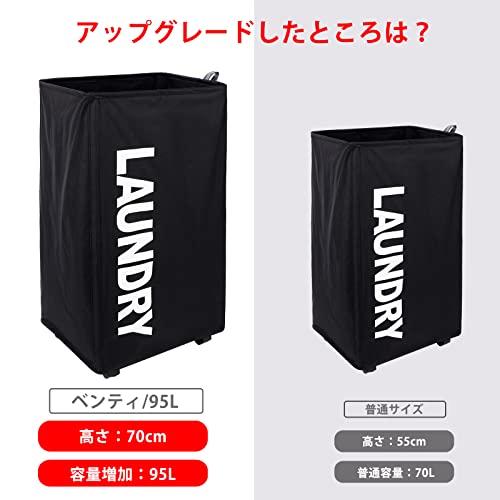 Caroeas 95L ベンティ ランドリーバスケット 大容量 ランドリーかご 洗濯かご 折りたたみ キャスター付き 撥水加工 ランドリー収納 |  | 02