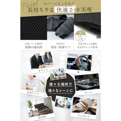 所ジョージの世田谷ベース掲載 椅子クッション フロアクッション チェアパッド 低反発 座布団 整体院院長との共同開発 ブラック ブラック |  | 04