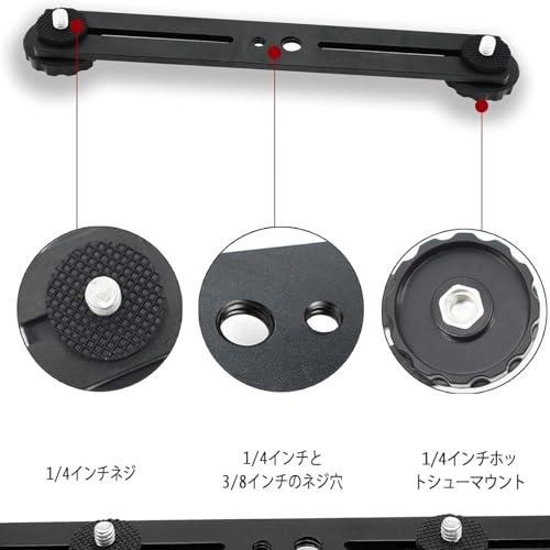 【互換品】 Mirhua カメラプレート ホットシュー 20CM デュアルフラッシュブラケット三脚マウント カメラスタンド20CM |  | 02