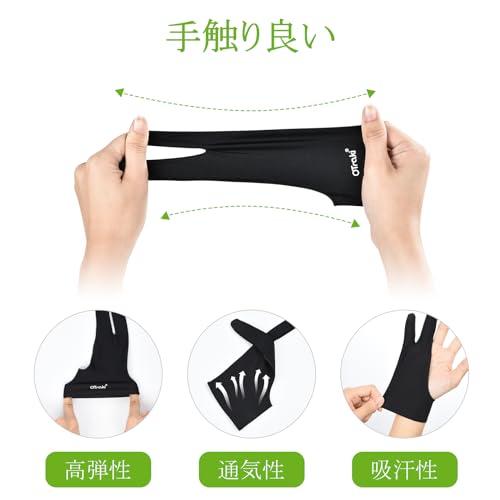 OTraki 二本指グローブ 4枚入 7×18.3CM 子供向け Sサイズ 防汚 通気性 超軽量 快適 ライカ繊維 グローブ Paint glo |  | 03