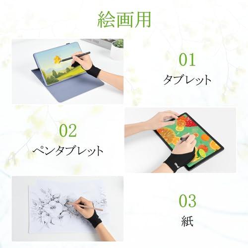 OTraki 二本指グローブ 4枚入 7×18.3CM 子供向け Sサイズ 防汚 通気性 超軽量 快適 ライカ繊維 グローブ Paint glo |  | 05