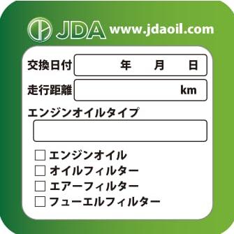 JDA スーパーマルチグレード ATF-IV 4L 全合成基油仕様 |  | 04