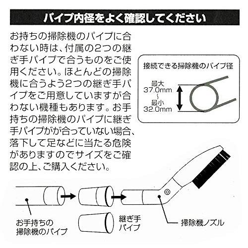 アイワAiwa 掃除機ノズルくるくる |  | 08