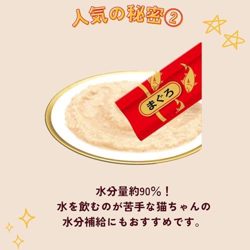 チャオ CIAO ちゅ~るごはん シニア猫用バラエティ 14g×36本 猫用おやつ BOX |  | 02