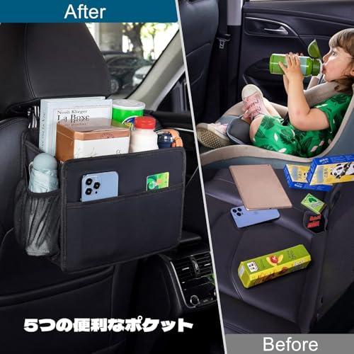 Zukida車用シートバックポケット 多機能吊り車収納ボックス 取り付け簡単 多機能 車内整理 車内小物にきちんと収納でき ライチ柄ーン-ブラッ |  | 05