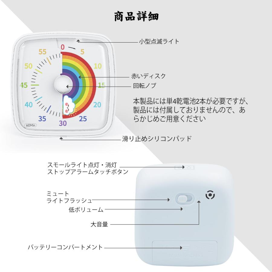 タイマー Yunbaoit タイマー 勉強-60分ビジュアルタイマー（子供用、大人用）、家庭、キッチン、学校、職場で使用可能 白い虹 |  | 04